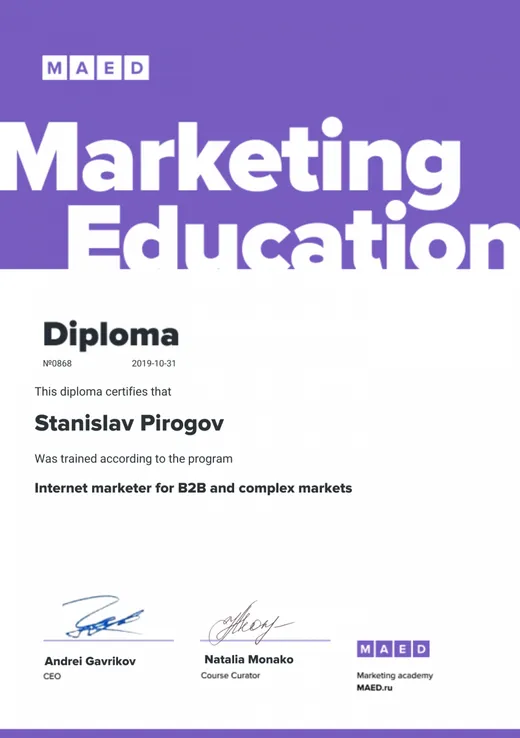 MAED Diploma, European Marketing Confederation